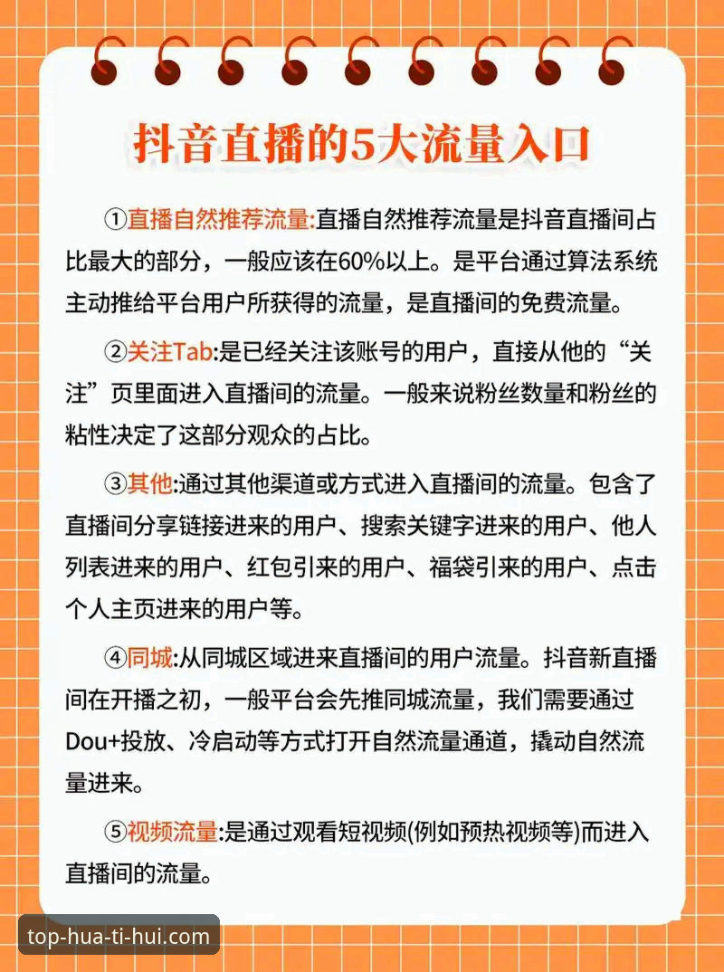 华体会靠谱吗必备 5个实用技巧:华体会最新版助你掌握体育赛事直播平台的必备知识